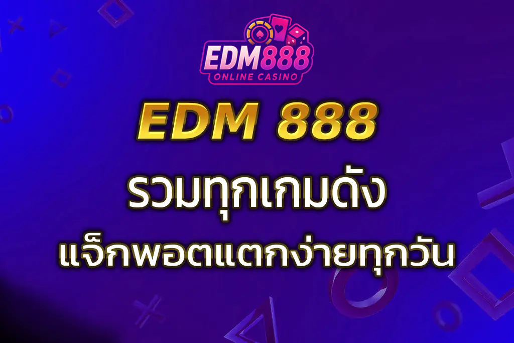 edm888