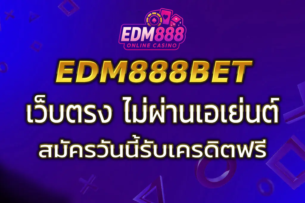 edm888
