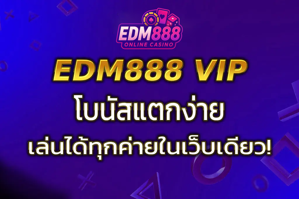 edm888